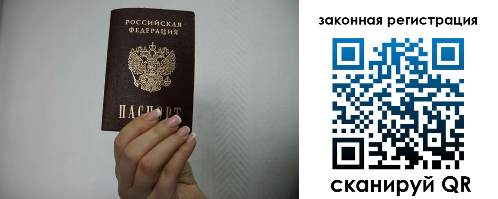 прописка для кредита в Петровск-Забайкальском